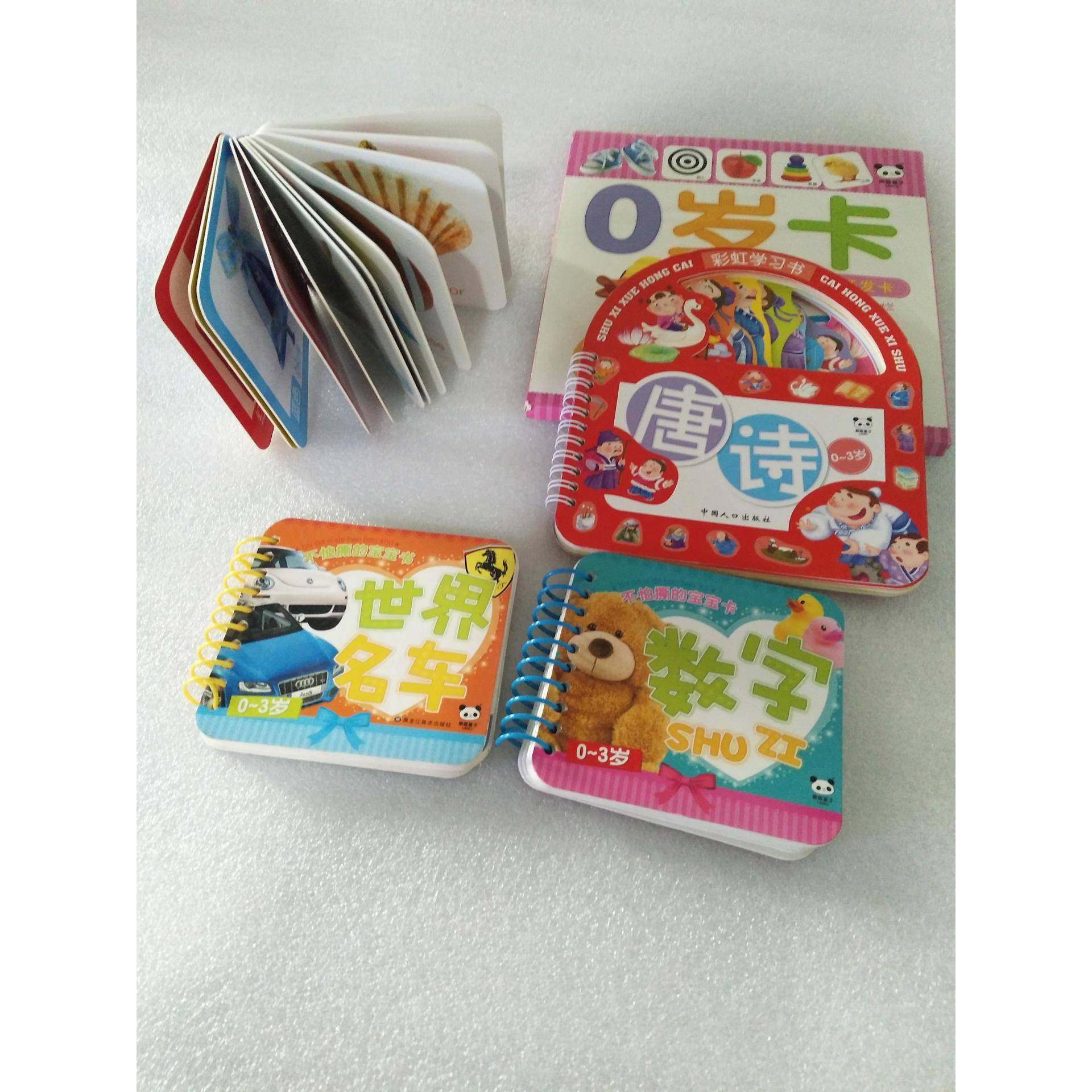 手机说明书高效新型配页机保修卡配页机宣传册配页机,淘宝优惠券,粉丝福利购,淘宝优惠卷