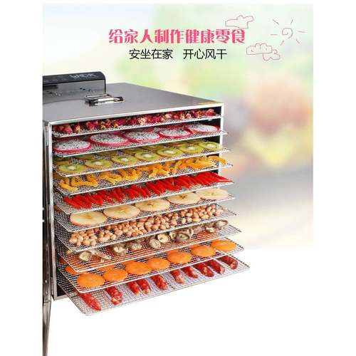 uck干果机蔬菜牛肉宠物烘干箱食品风干机好阿优腊肠水果茶烘干机 - 图2