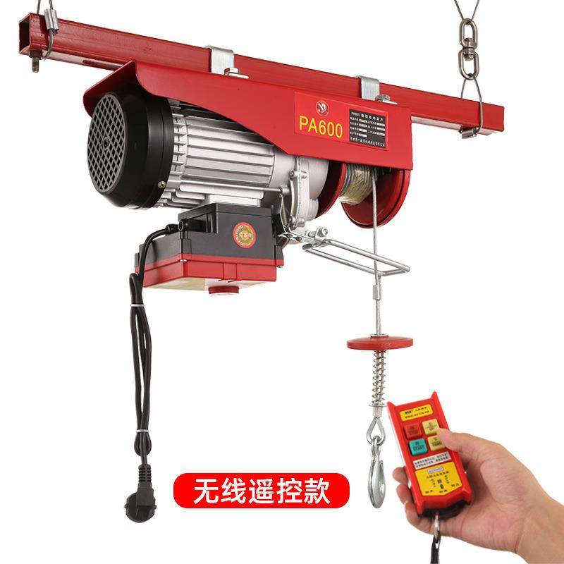 PA00遥控微型电动葫芦小型提升机家用220V钢丝绳起重小吊机,淘宝优惠券,粉丝福利购,淘宝优惠卷
