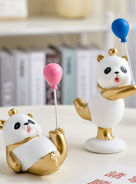 北欧创意气球熊猫摆件卡通家居客厅儿童房样板P间办公室桌面装饰