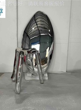 代简约镜面鹅卵石壁艺45122挂摆售楼部客厅三角S凳子工装饰现美陈