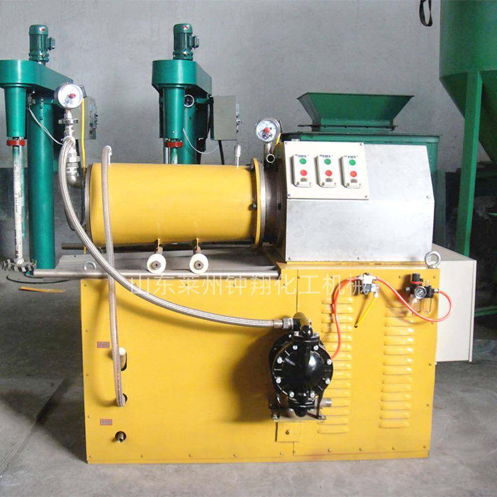 卧式不锈钢研磨机 油漆涂料设备 染料油墨密闭式砂磨机,淘宝优惠券,粉丝福利购,淘宝优惠卷