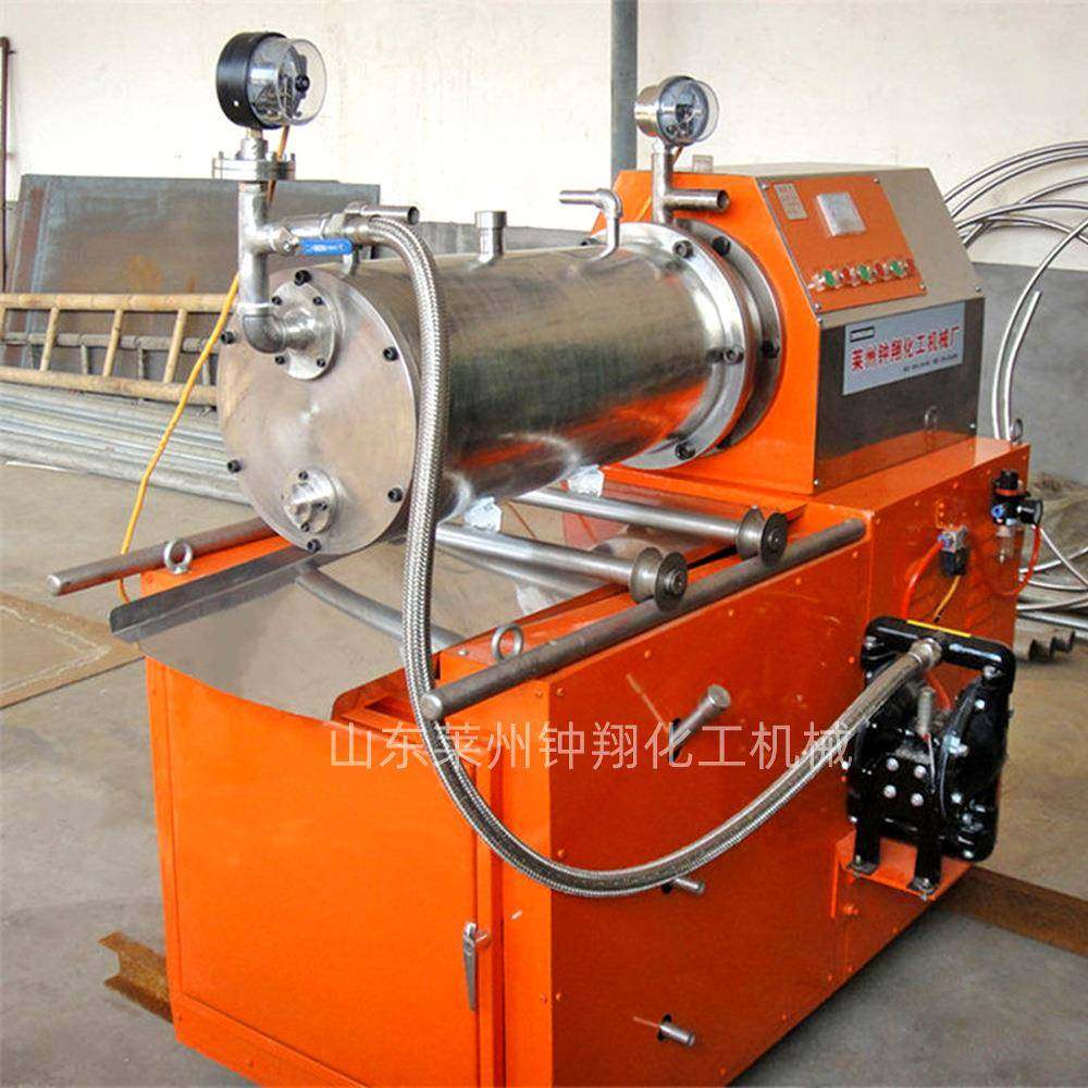 卧式不锈钢研磨机 油漆涂料设备 染料油墨密闭式砂磨机,淘宝优惠券,粉丝福利购,淘宝优惠卷