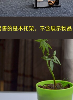 黑檀木立式迷你桌面托架刀剑托架实木多用小型展示文玩摆件托架子
