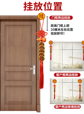天然桃木葫芦五帝钱挂件入户门对门窗户卧室对厕所卫生间对厨房用