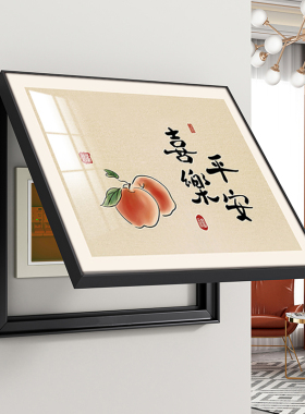 新中式电表箱装饰画遮挡弱电盒配电箱挂画福字客厅壁画开关盒墙画