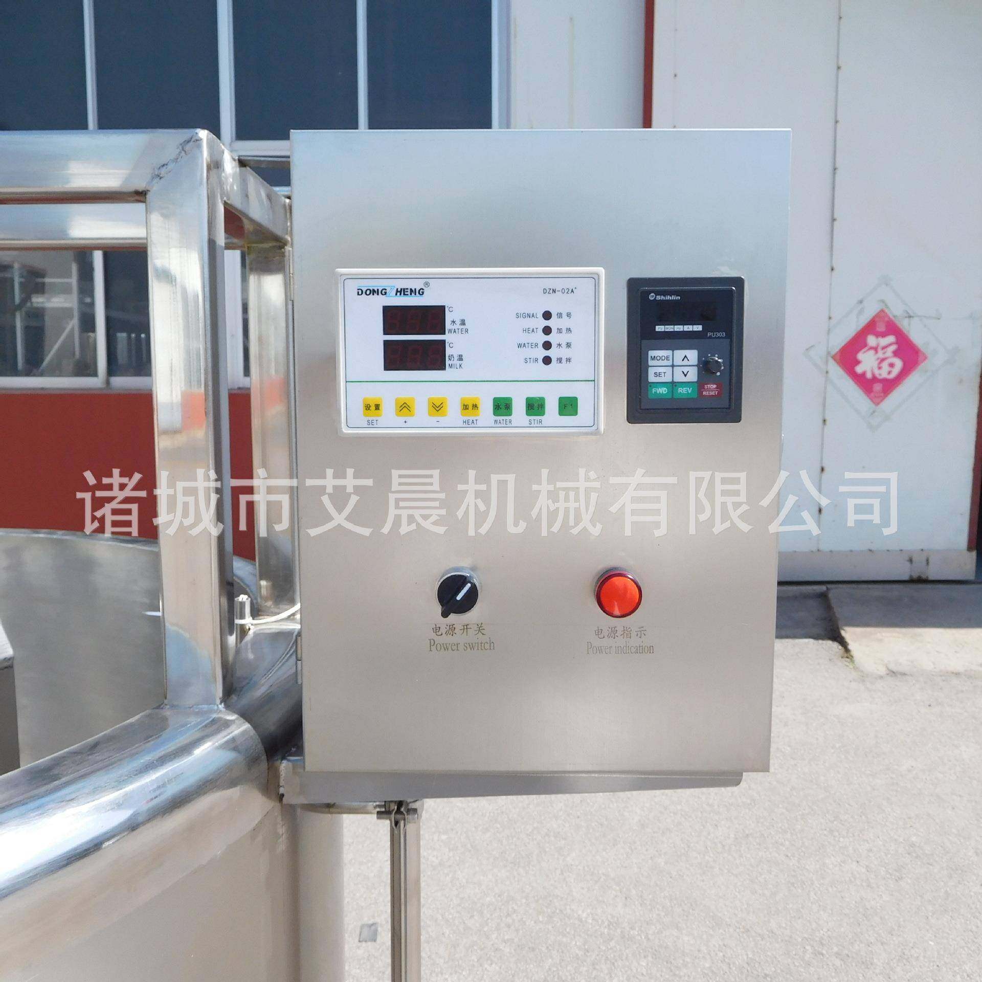 艾晨全自动行星搅拌奶酪罐食品级304不锈钢蒸汽加热卧式奶酪罐,淘宝优惠券,粉丝福利购,淘宝优惠卷