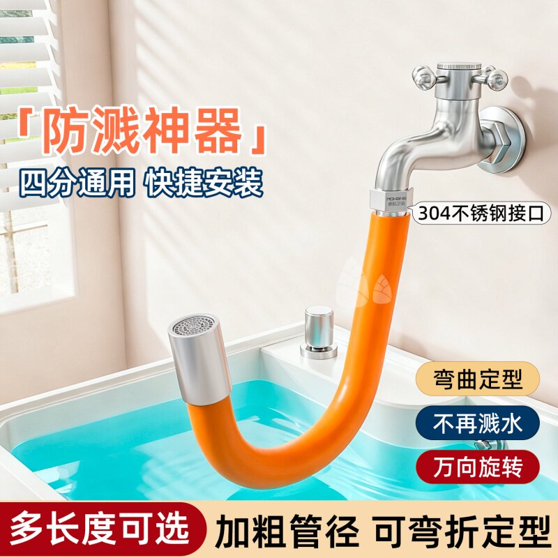 图5