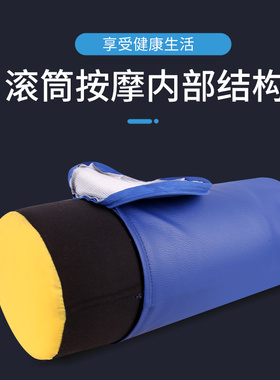 康复训练器材滚筒脑性瘫痪锻炼