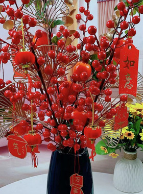 仿真花摆件花瓶插花乔迁婚庆花束
