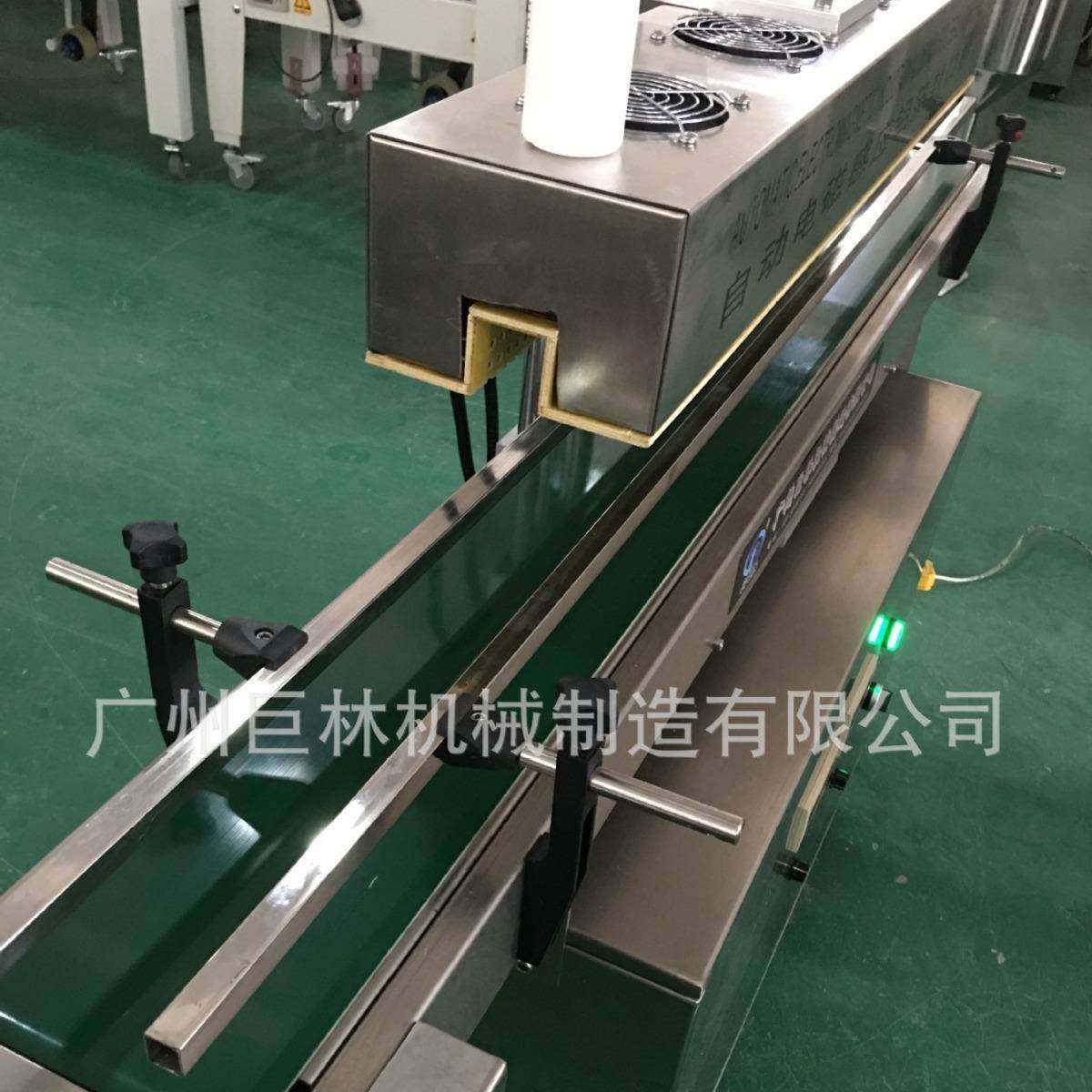 凹槽式瓶口铝箔感应封口机电磁感应铝箔封口机尖嘴瓶铝箔封口机,淘宝优惠券,粉丝福利购,淘宝优惠卷