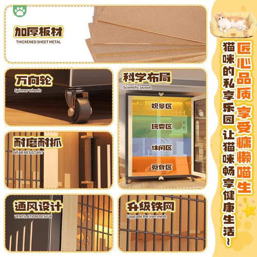 猫笼子猫别墅猫爬架猫屋超大自由空间猫房子四季通用猫舍全景猫柜 - 图1