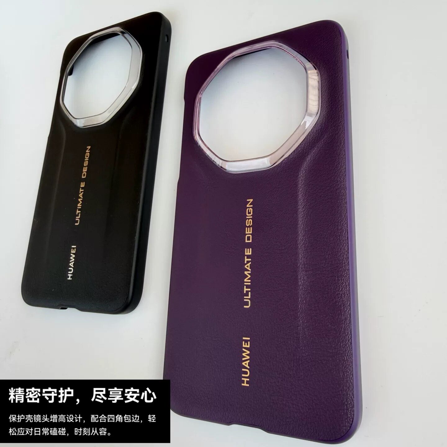 适用于Mate80RS非凡大师原装手机壳星钻设计全包防摔保护壳mate80rs保时捷新款皮革手机壳