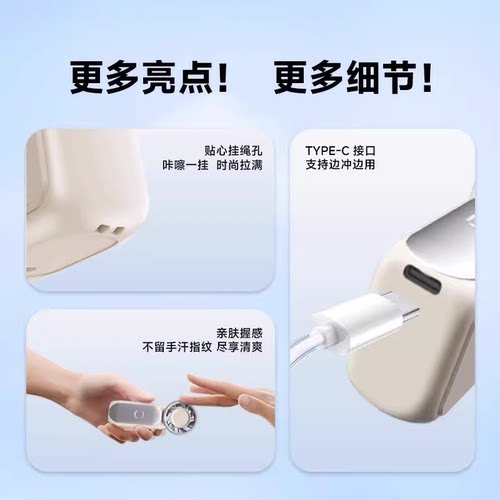手持小风扇挂脖暴力制冷风扇迷你小型2026新款桌面小风扇usb便携式充电风扇静宿舍床上音办公室桌上专用 - 图1
