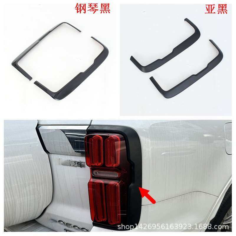 24坦克500 Hi4-T改装 适用长城Tank黑武士版前雾灯 尾灯机盖饰条L,淘宝优惠券,粉丝福利购,淘宝优惠卷