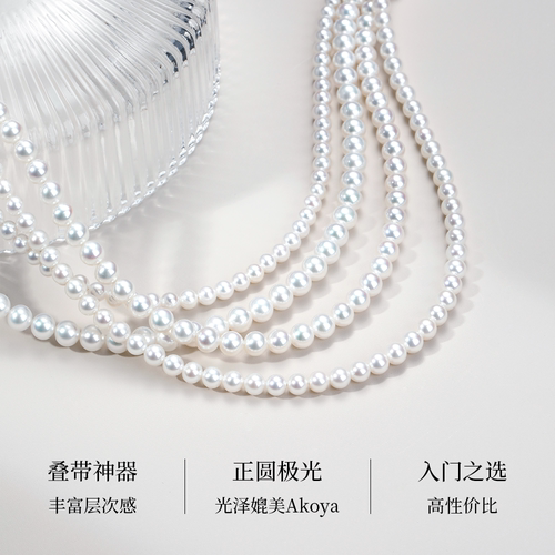 Luvor极光无瑕正圆小米珠项链天然淡水珍珠项链磁吸扣锁骨链颈链 - 图0