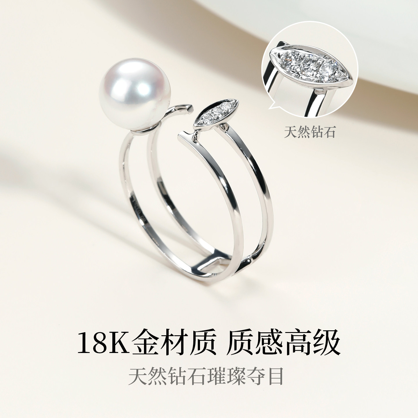 Akoya Pearl 18K Gold Three Diamond Open Ring