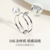 Akoya Pearl 18K Gold Three Diamond Open Ring