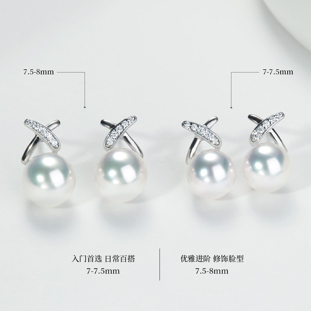 Luvor 海水akoya珍珠耳钉女S925交叉耳饰小灯泡耳环媲美天女级,淘宝优惠券,粉丝福利购,淘宝优惠卷