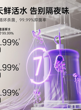 安吉尔哪吒7天保鲜科技茶吧机