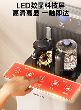 安吉尔2026新款茶吧机