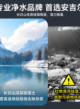 安吉尔水龙头过滤器净水CF30