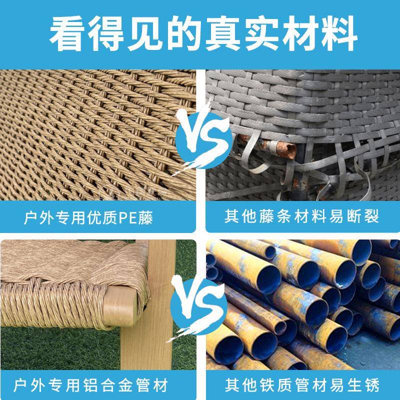 室外阳台仿木铝合金单人藤编桌椅户外花园庭院简约藤椅小茶几组合 - 图1