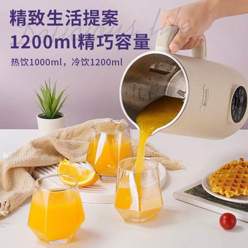 家用豆浆机厂家五谷米糊果蔬榨汁机多功能宝宝辅食料理豆浆机 - 图2