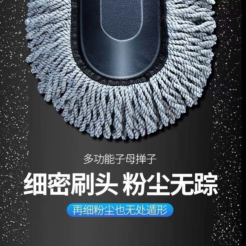 洗车拖把刷车擦车刷子专用除尘车掸车用扫灰汽车用品大全,淘宝优惠券,粉丝福利购,淘宝优惠卷