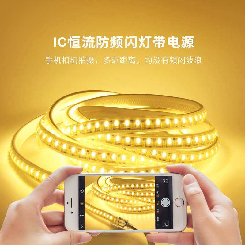 220V高压灯带防频闪电源控制器led灯带恒流三色灯带语音智能插头,淘宝优惠券,粉丝福利购,淘宝优惠卷