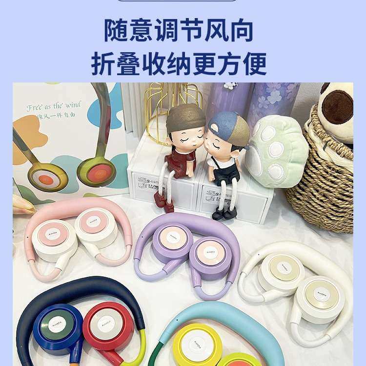 阿宜准无叶挂脖子风扇大风力懒人便携usb充电随身收纳降温神器,淘宝优惠券,粉丝福利购,淘宝优惠卷