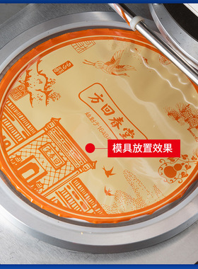 大型月饼自动封口机月饼托自动封口机糕点打包机点心包装盒封口机