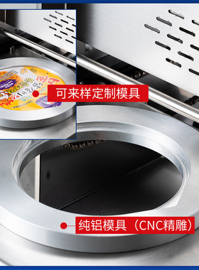 自动锁鲜盒封口机爆米花包装机方便面泡面麻辣烫面食外卖一次性
