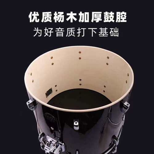 迈斯MES架子鼓Q9成人家用5鼓3镲4镲儿童初学者入门爵士鼓专业演奏 - 图0