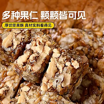 亚麻籽核桃酥芝麻酥200g[5元优惠券]-寻折猪