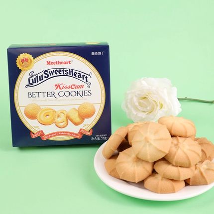 丹麦风味牛奶曲奇饼干盒装52克整箱年货喜饼解馋小吃零食