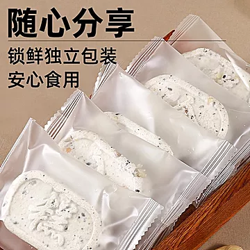 坚果茯苓黄小米山药八珍糕250g[10元优惠券]-寻折猪