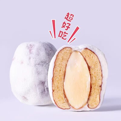 夹心奶枣无核红枣巴旦木仁杏仁全脂乳粉麦芽糖浆散装零食独立包装