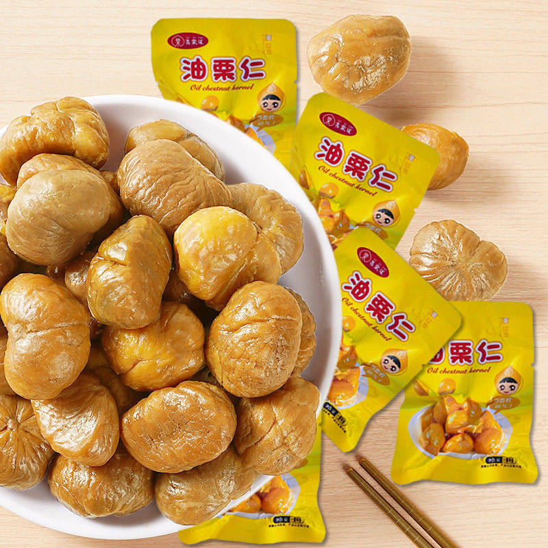 糖渍油栗仁开袋即食零食小吃燕山特产袋装熟栗子去皮旗舰店板栗箱