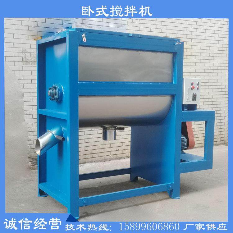 颗粒干粉颜料混合搅拌机化工饲料混合机卧式油温加热烘干混料机,淘宝优惠券,粉丝福利购,淘宝优惠卷