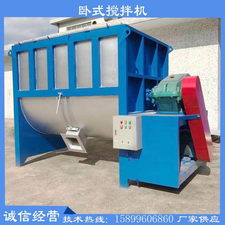 颗粒干粉颜料混合搅拌机化工饲料混合机卧式油温加热烘干混料机,淘宝优惠券,粉丝福利购,淘宝优惠卷