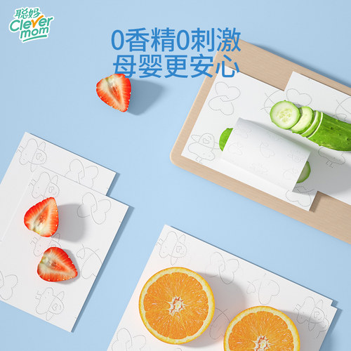 聪妈保湿乳霜纸婴儿抽纸巾柔纸巾新生宝宝专用云柔巾擦鼻涕柔纸巾 - 图1