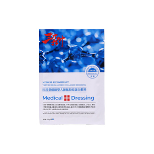 【抢到就是赚到！9.9/5片】医用冷敷贴