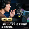 BOYA G30 desktop computer microphone