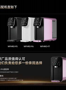 格菲尼适配西屋净水器滤芯WFHRO-H1H2/H3/H4/H5/H6/H7F3PPC活性炭