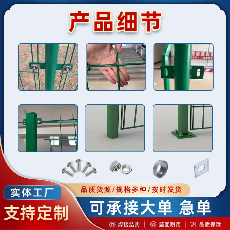 高速公路铁丝网围墙双边护栏河道果园鱼塘防护网光伏围栏铁路栅栏 - 图0