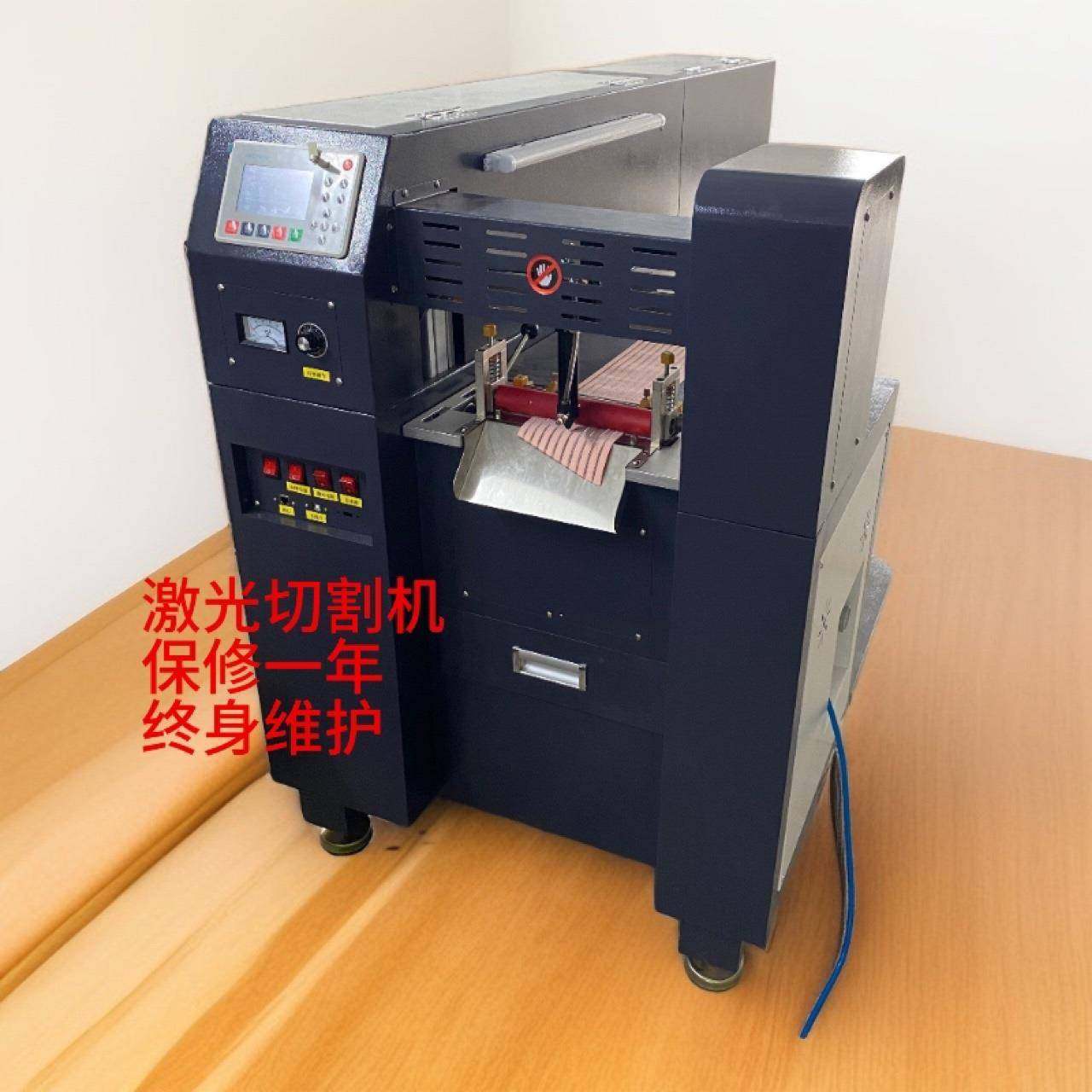 全自动电脑激光切割机切割织带松紧带布料绳子尼龙带魔术贴辅料,淘宝优惠券,粉丝福利购,淘宝优惠卷