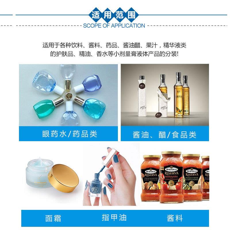 小型气动凝胶灌装机化妆品乳液蜂蜜精油膏药灌装机定量液体分装机 - 图1