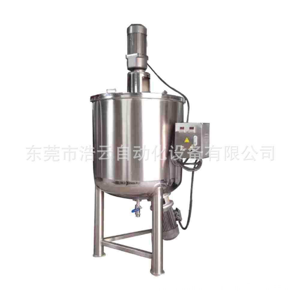 厂家供应福建化妆品加热搅拌锅自补液不锈钢搅拌罐洗车液搅拌桶,淘宝优惠券,粉丝福利购,淘宝优惠卷