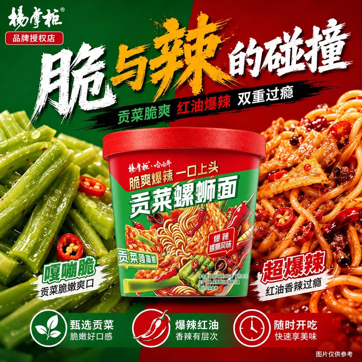 图 2